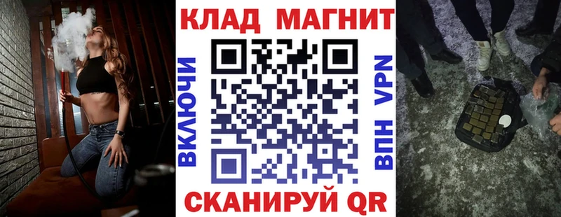 Купить наркотики сайты Нерчинск Бошки Шишки  СК  МЕФ 