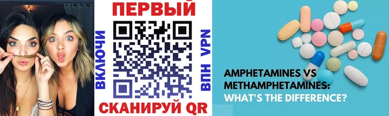 Amphetamine 98%  как найти закладки  Нерчинск 