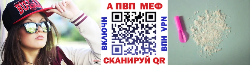 Alpha PVP СК КРИС  Нерчинск 