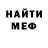 МЕТАДОН VHQ pampey Sumkin