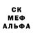 Метадон кристалл 294.