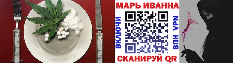 Cannafood конопля  Нерчинск 