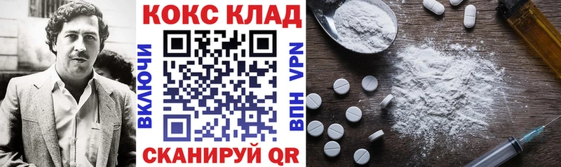 КОКАИН Боливия  где купить наркотик  ссылка на мегу tor  Нерчинск 