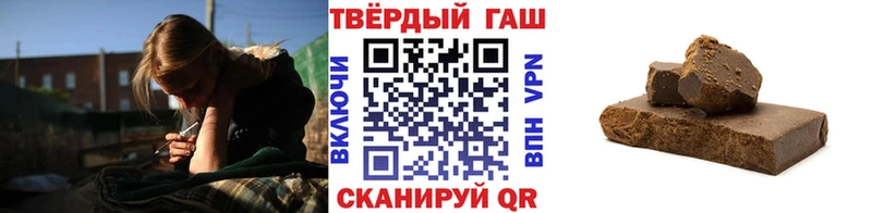 закладки  Нерчинск  ГАШИШ Ice-O-Lator 
