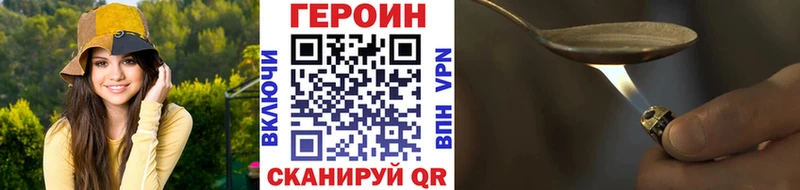 как найти закладки  MEGA ссылка  дарк нет формула  Нерчинск  ГЕРОИН афганец 