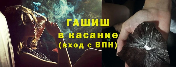 гашик Нефтекумск