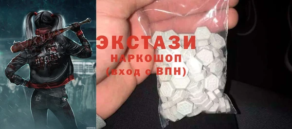 бутират Новозыбков