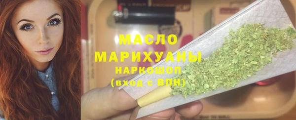 mdma Горнозаводск