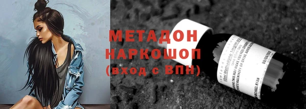 mdma Нея