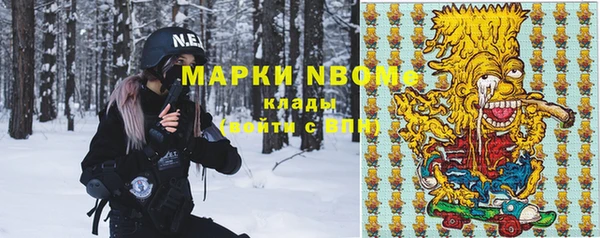 винт Горняк