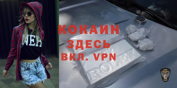 MDMA Premium VHQ Бутурлиновка