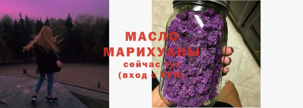 скорость mdpv Новодвинск