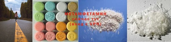 mdma Горнозаводск