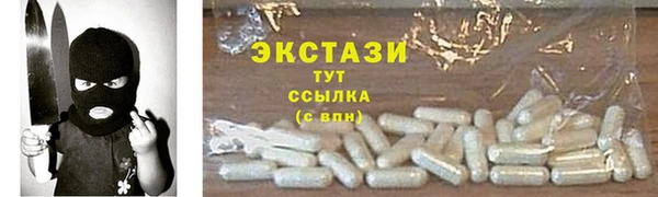 бутират Новозыбков