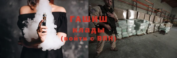 бутират Новозыбков