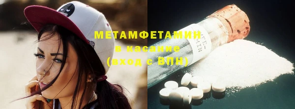 гашик Нефтекумск