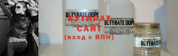 скорость mdpv Новодвинск
