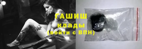 бутират Новозыбков