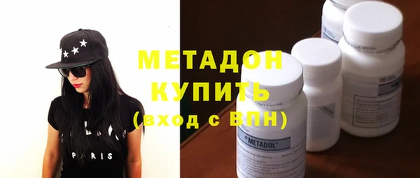 бутират Новозыбков