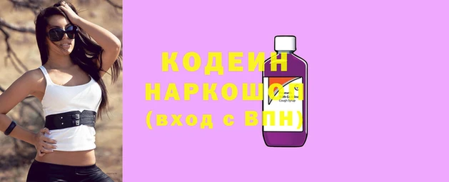 скорость mdpv Новодвинск