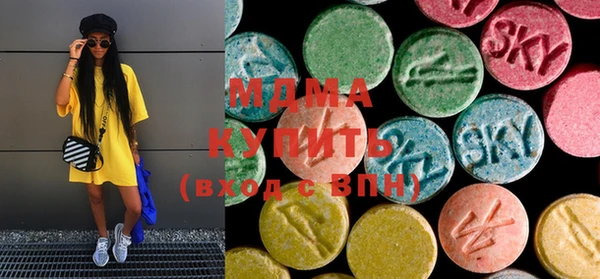 mdma Горнозаводск