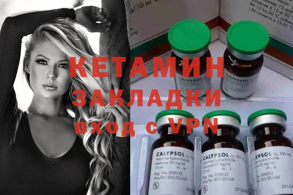 бутират Новозыбков