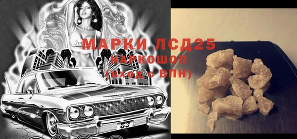 бутират Новозыбков