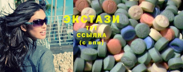 бутират Новозыбков