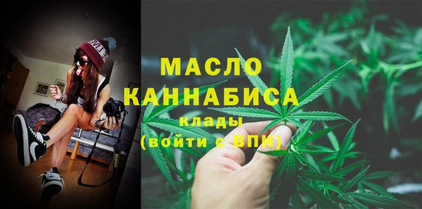 mdma Горнозаводск