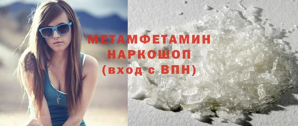 бутират Новозыбков