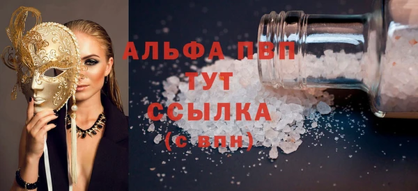 каннабис Нягань