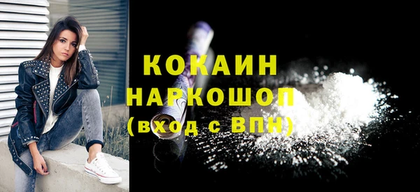 скорость mdpv Новодвинск