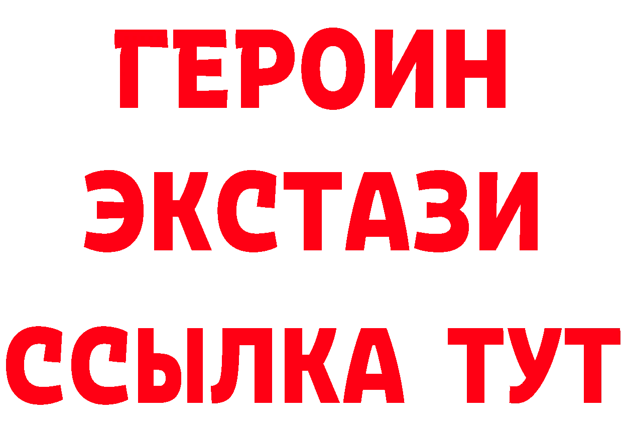 Амфетамин Розовый маркетплейс нарко площадка мега Нерчинск