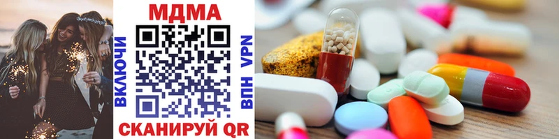 MDMA молли  mega как войти  Нерчинск 