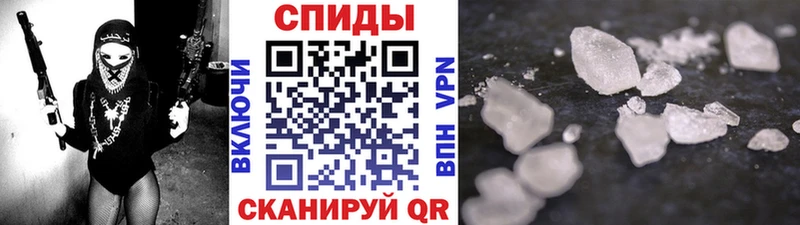 что такое наркотик  Нерчинск  мега ССЫЛКА  МЕТАМФЕТАМИН пудра 
