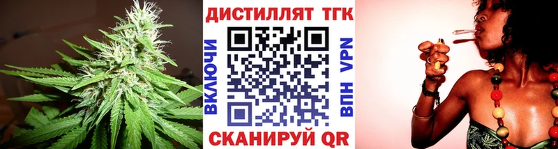 где купить наркотик  Нерчинск  ТГК концентрат 