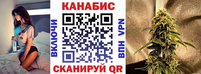 Конопля Bruce Banner купить наркоту Нерчинск
